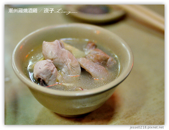 潮州羅燒酒雞 2