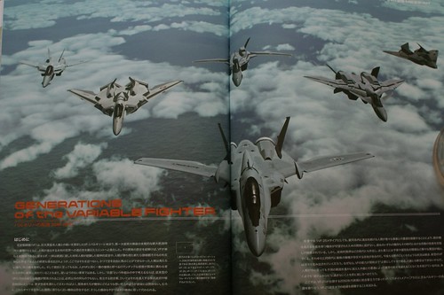 Variable Fighter Master File - VF-25 MESSIAH - 4
