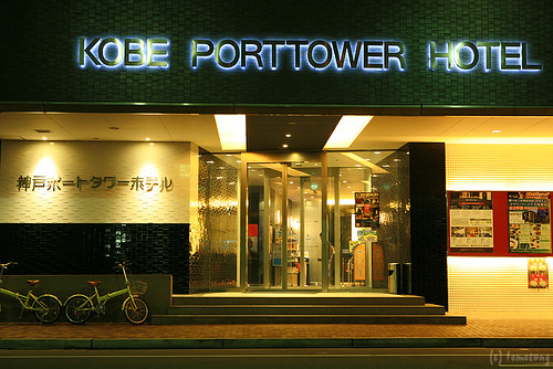 Kobe Porttower Hotel