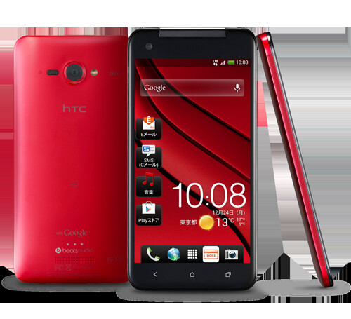 HTC-J-Butterfly-HTL21-3V-red