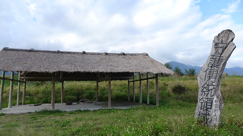 都蘭部落守護傳統領域