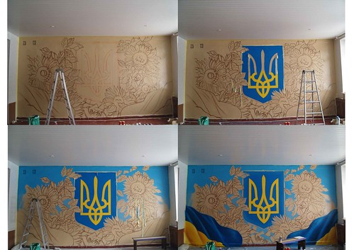 Герб Украины, Харьков, 2012