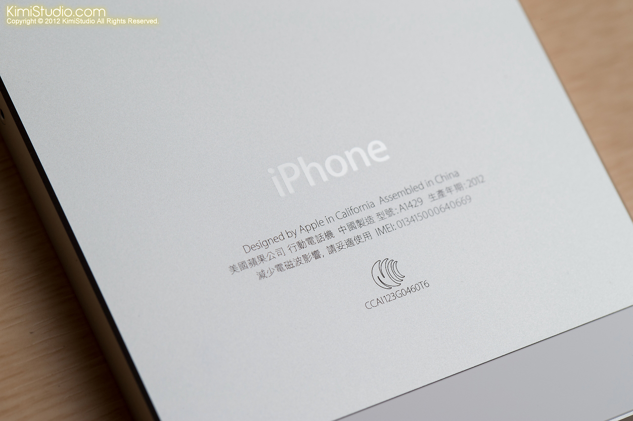 2012.12.14 iPhone 5-019
