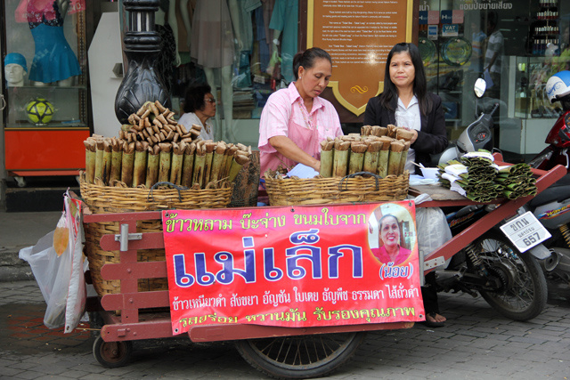 Thai khao lam (ข้าวหลาม)
