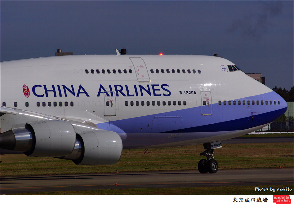 China Airlines / B-18205 / Tokyo - Narita International