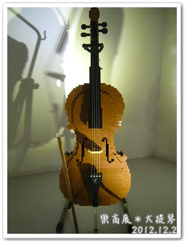 121202-樂高展─大提琴 (1)