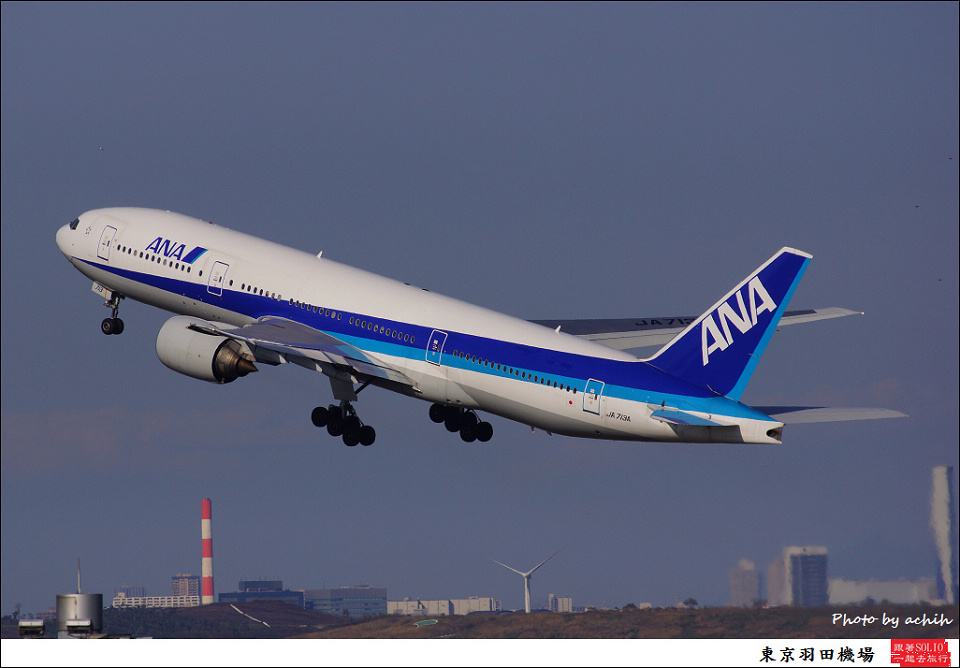  All Nippon Airways - ANA / JA713A / Tokyo - Haneda International