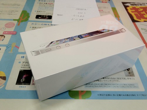 iPhone5 64GB ホワイト