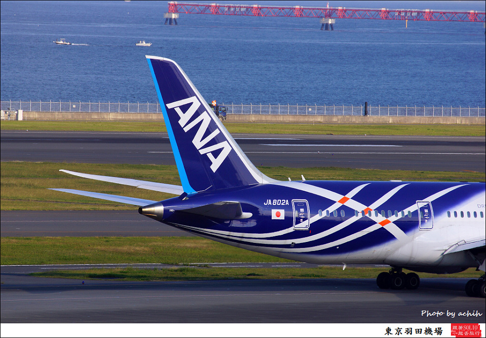  All Nippon Airways - ANA / JA802A / Tokyo - Haneda International