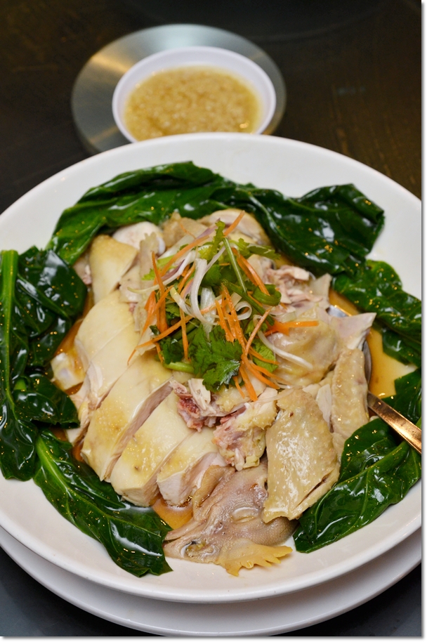 Poached Chicken with Ginger