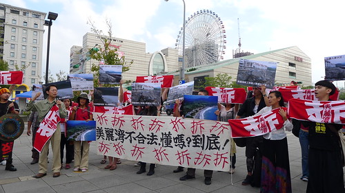 美麗灣違法八週年慶，台北鬧區公民發聲喊拆。賴品瑀攝