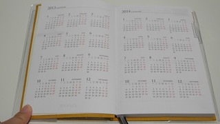 2013南寶跨年日誌。年曆