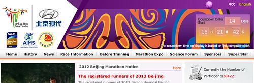 Beijing Marathon website