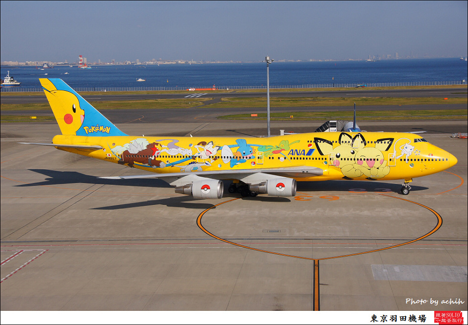  All Nippon Airways - ANA / JA8957 / Tokyo - Haneda International
