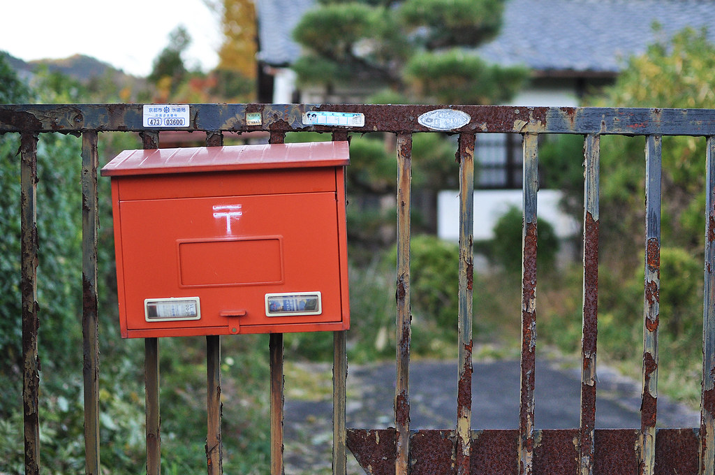 Arashiyama Mailbox 1