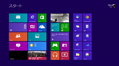 MS-Windows8_092