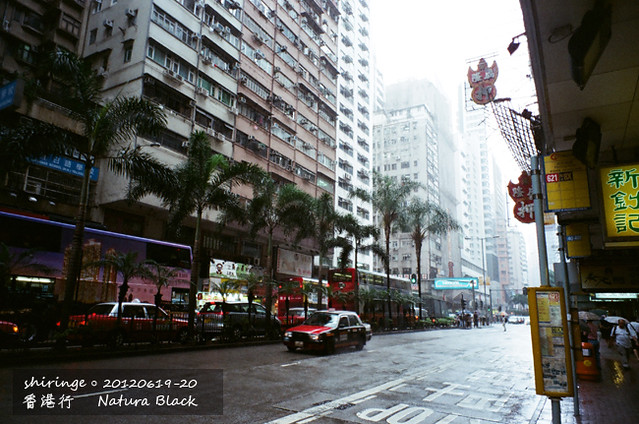 20120619 香港行