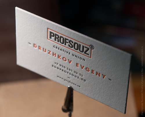 PROFSOUZ - Creative Union - letterpress cards