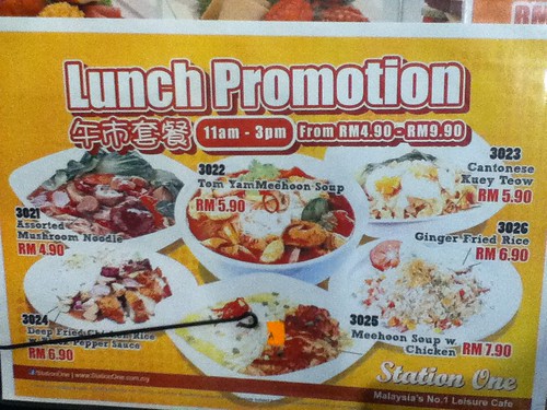 station one Lunch promotion