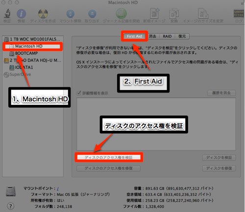 Macintosh HD-4