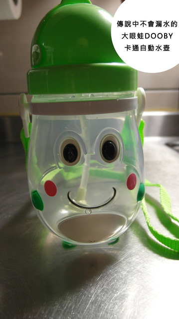 大眼蛙 DOOBY 卡通自動水壺，本尊長成這模樣