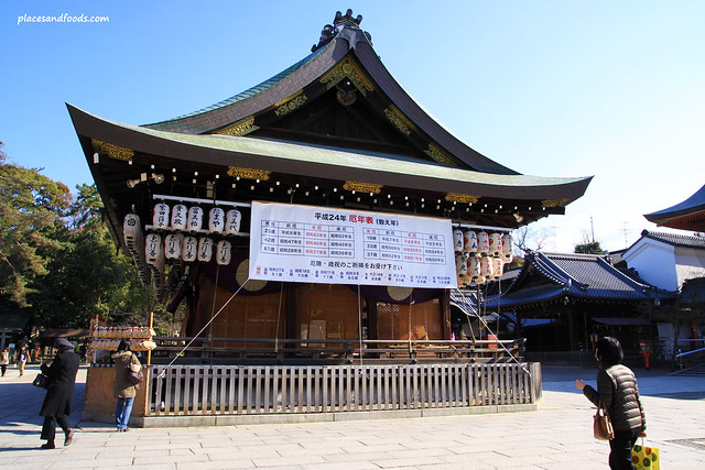 yasaka shrine temple