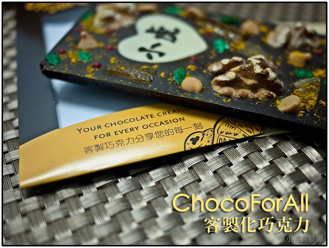 ChocoForAll客製化巧克力 (2)