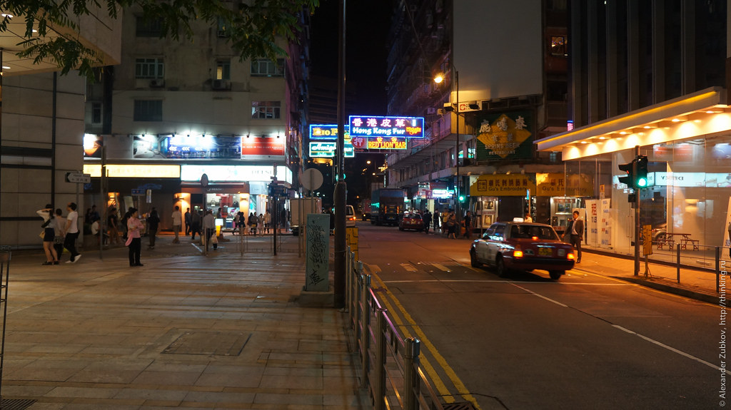 Ночные улицы Гонконга
