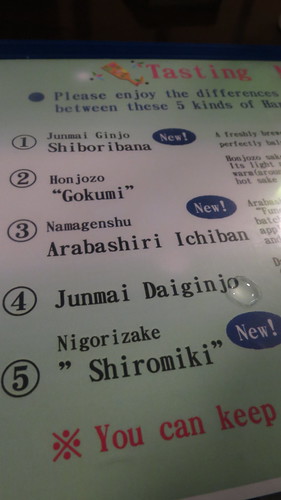 Sake menu