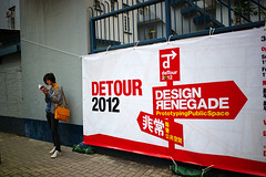Detour 2012