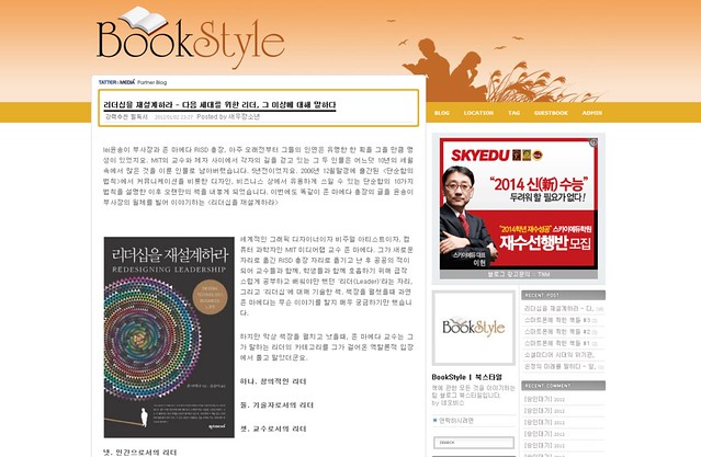 bookstyle