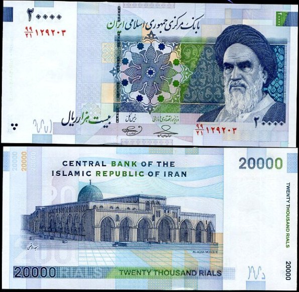 20 000 Rialov Irán 2009
