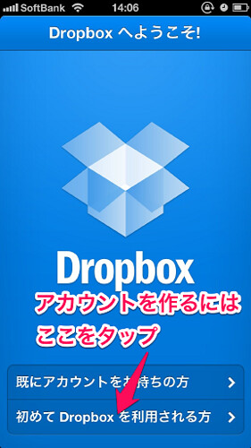 dropbox2