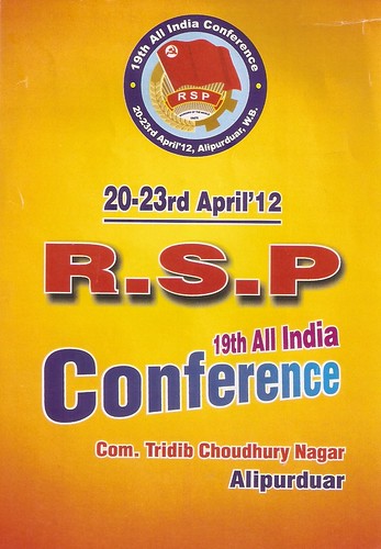 RSP 19th National Conference at Alipurduar, West Bengal on 20.04.2012 to 23.04.2012 related emblem photos... by Dr.A.Ravindranathkennedy M.D(Acu)