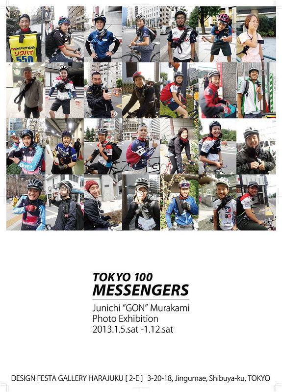 TOKYO 100 MESSENGERS Junichi “GON” Murakami Photo Exhibition flyer