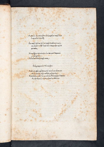 Title-page of Dioscorides: De materia medica [Greek]