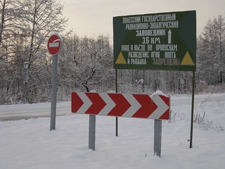 Bielorussia - dicembre 2012 157