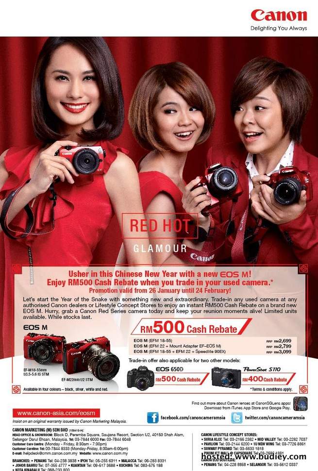 Canon CNY Red Hot Deals 2
