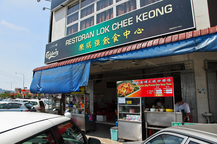 Lok-Chee-Keong-Restaurant