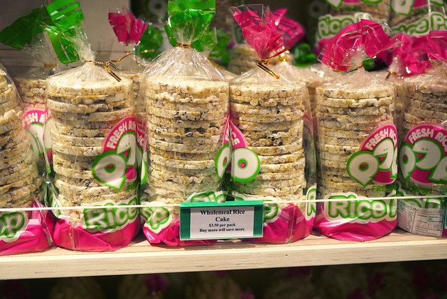 POP Fresh Rice: Pop Rice Store at Parramatta