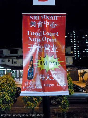 sri sinar food court R0020845 copy