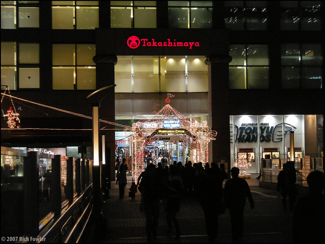 Takashimaya Times Square--Christmas Lights