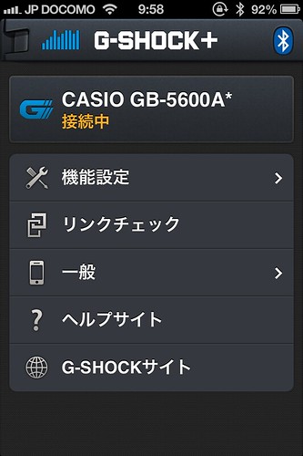 G-SHOCK1