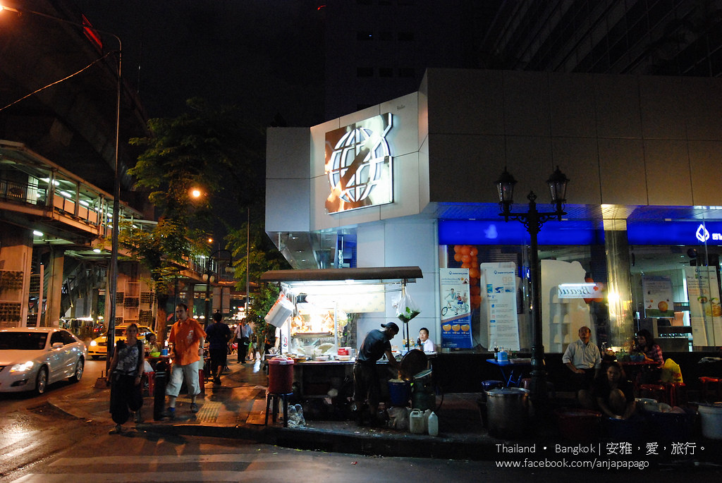 曼谷美食餐厅 Somtum der