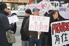 protest 2