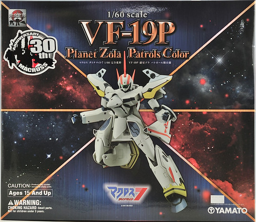 yamato VF-19P エクスカリバー 惑星ゾラ パトロール隊仕様 箱 表