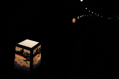 lantern night