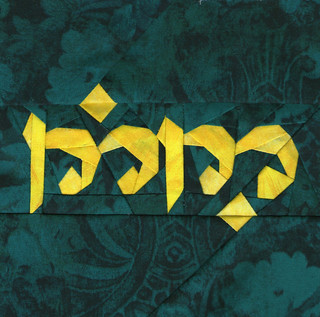 Elvish Tengwar for '9'