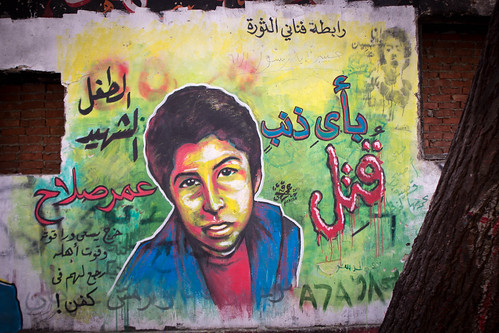 Omar Salah graffiti by Ester Meerman
