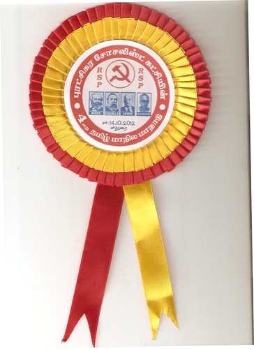 RSP Tamilnadu 4th State conference Badge-1 by Dr.A.Ravindranathkennedy M.D(Acu)